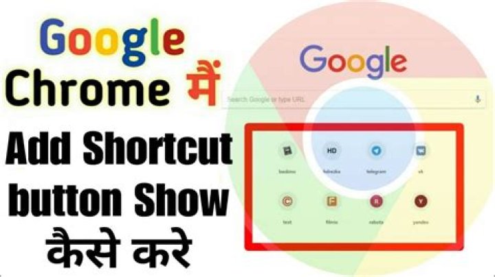 add shortcut button