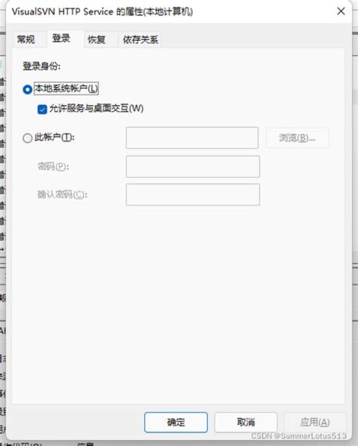 AH00016: Configuration Failed