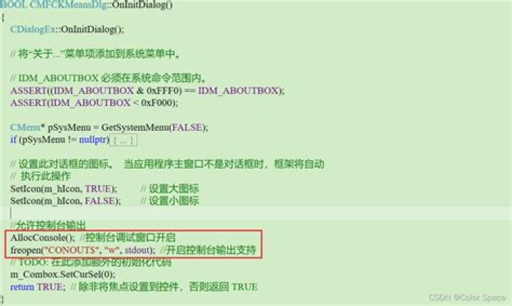 AllocConsole() not displaying cout