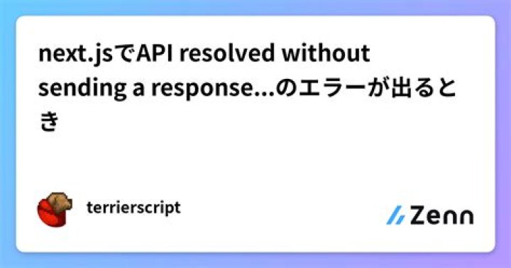 API resolved without sending a response in Nextjs