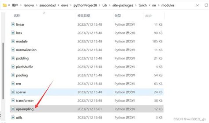 AttributeError: 'Upsample' object has no attribute 'recompute_scale_factor'