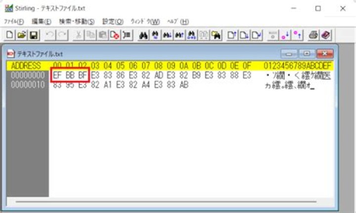 beav hexeditor showing utf-8 bom