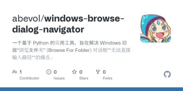 browse dialog