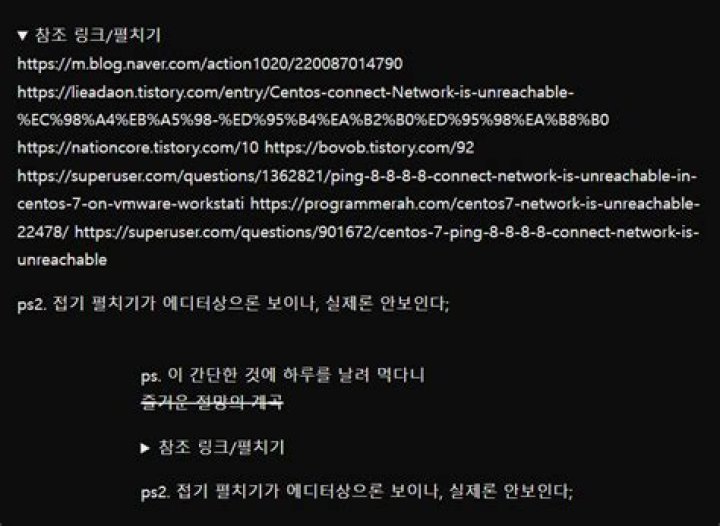 Centos 7 - ping 8.8.8.8 (connect: Network is unreachable)