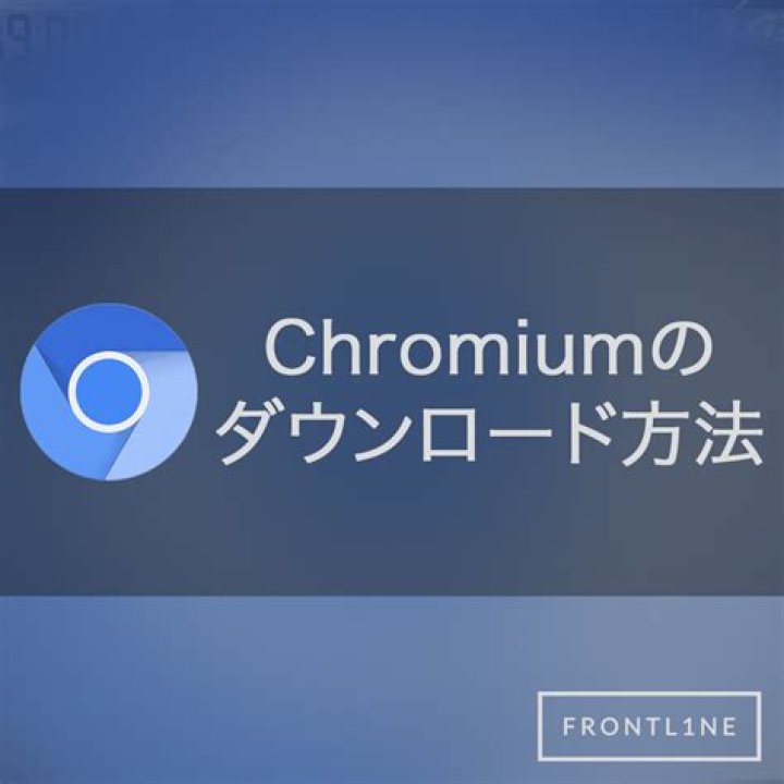 Chromium