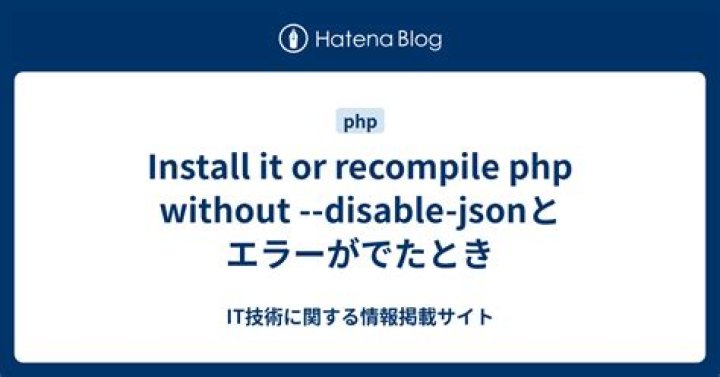 Could I recompile php after install with apt-get?