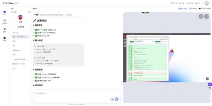 demo2