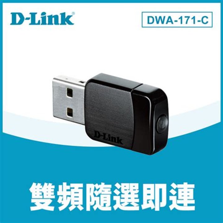 dwa - 171 AC thumb drive wireless network device
