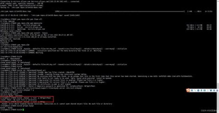 error while loading shared libraries: libncurses.so.5: