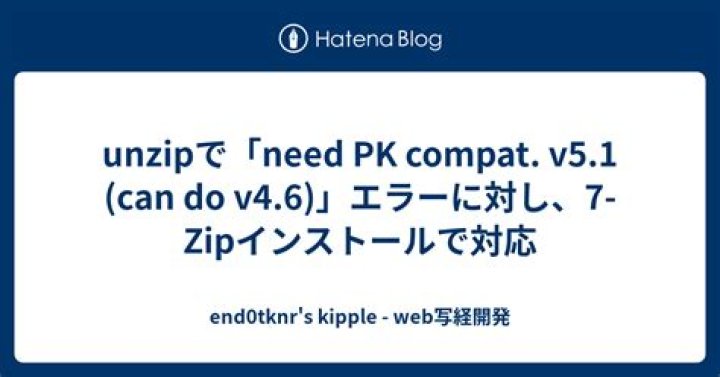 Error while unzipping a file in shell script. - need PK compat. v5.1 (can do v4.6)