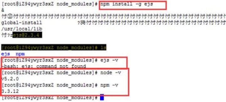 Express command not found