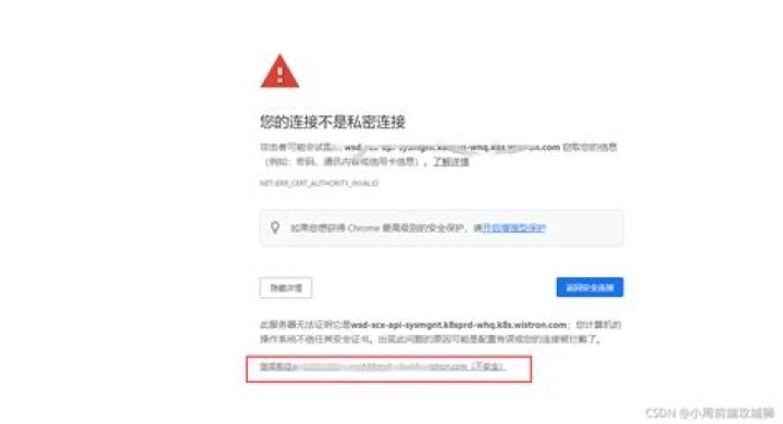 Failed to load resource: net::ERR_CERT_AUTHORITY_INVALID