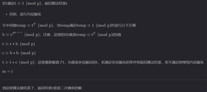 Find $X^2 \equiv 9 \pmod {13}$ without consulting table?