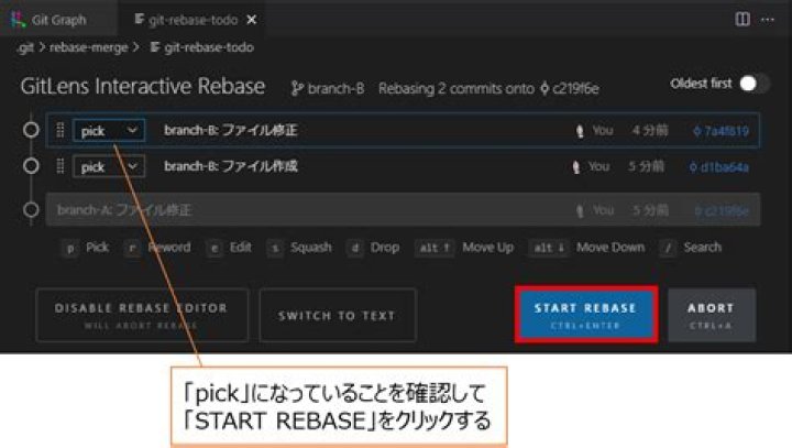Git rebase editing