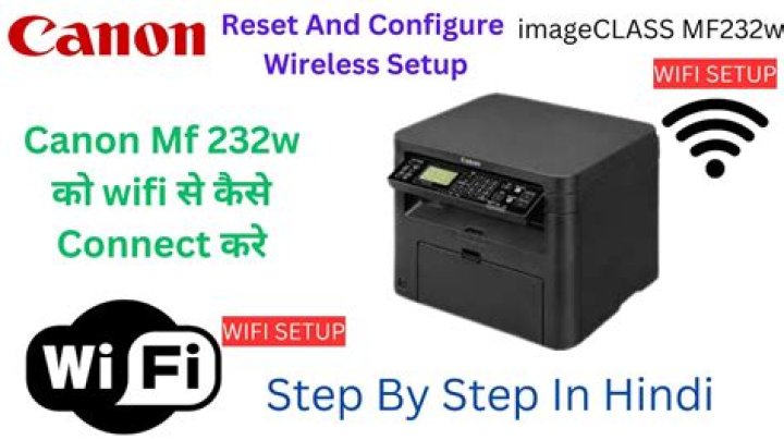 Hard reset Canon MF232w i-sensys. Forgot PIN