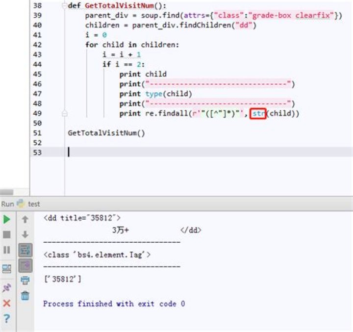 how to convert a bs4.element.ResultSet to strings? Python