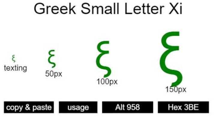 How to draw the Greek letter $\xi$ [closed]