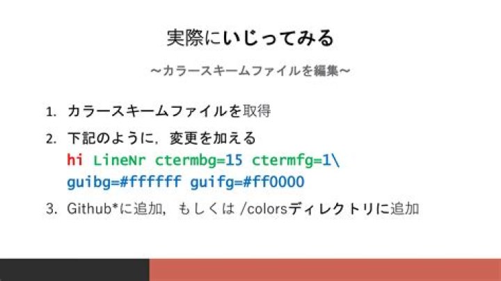How to enable guifg and guibg in vim