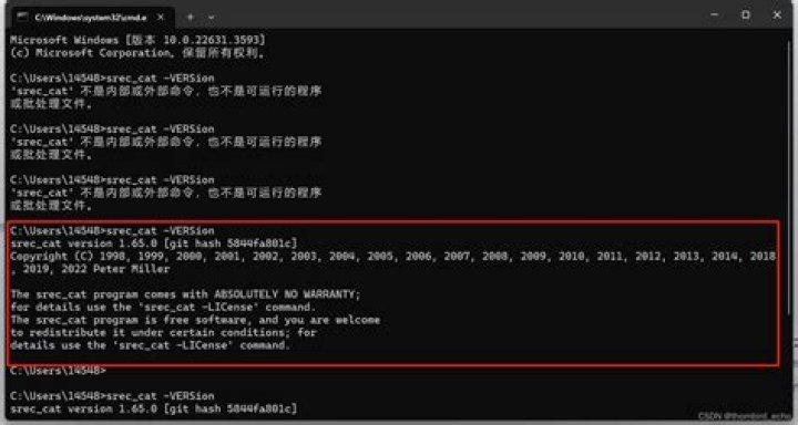 How to insert two constants using srec_cat?