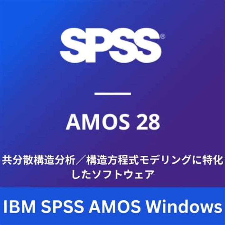 IBM SPSS AMOS 28 on Windows 11 ARM64