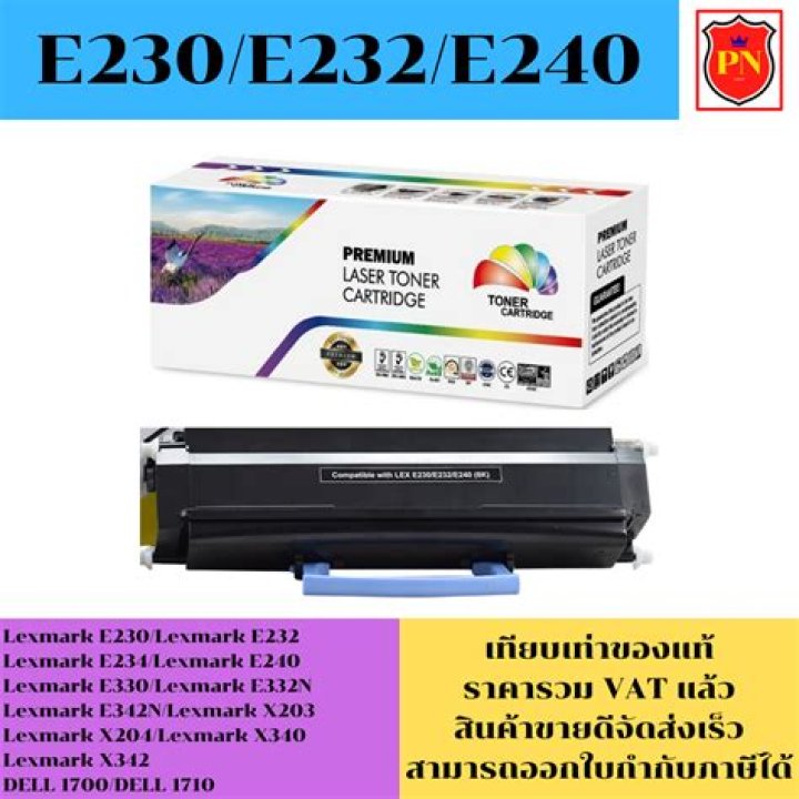 lexmark e230 can't print on 12.04 and later