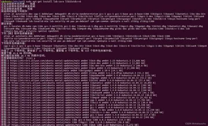 lib32stdc++6 package depends on gcc base but my installed version is newer