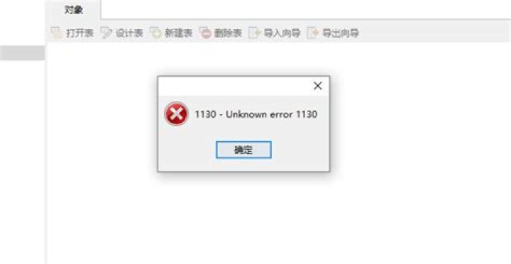 MQ Connection - 2009 error