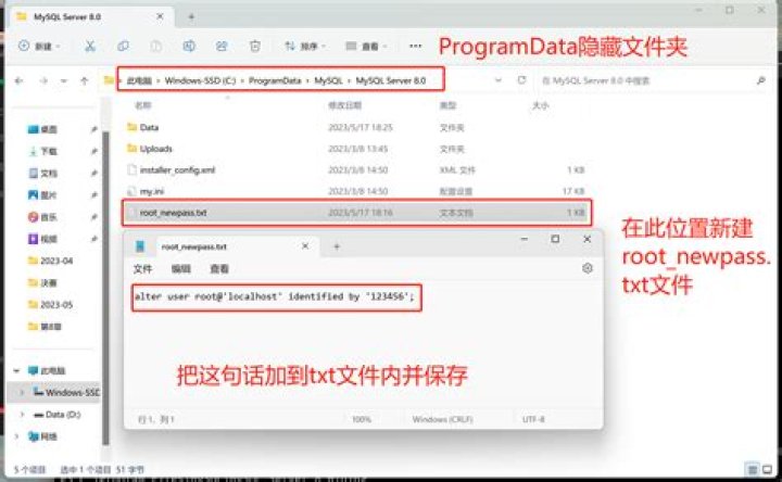 MySql 8.0 starts and stops after my.ini saved or edited in Windows 10