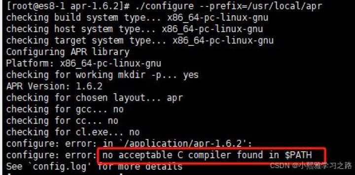No acceptable C compiler found in $PATH