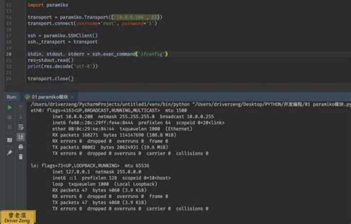 Paramiko SSH command execution failing with `ValueError: [digital envelope routines: EVP_DigestInit_ex] disabled for FIPS`