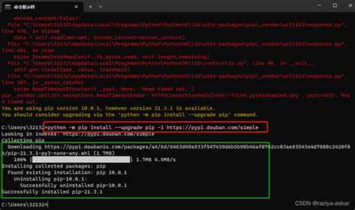 pip install or upgrade fails with - free(): invalid pointer Aborted
