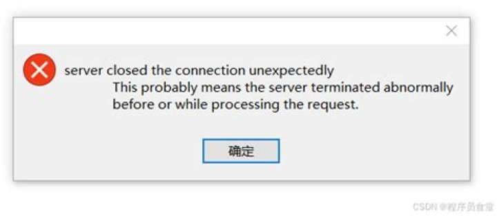PostgreSQL error: Connection terminated unexpectedly for long queries