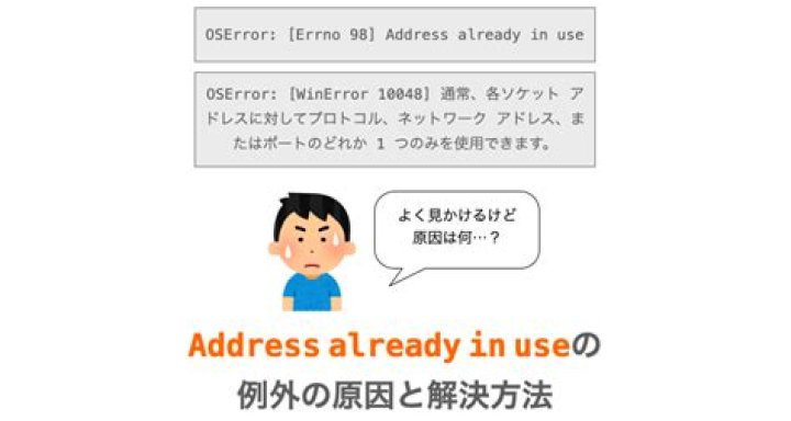 pptpd - address already in use