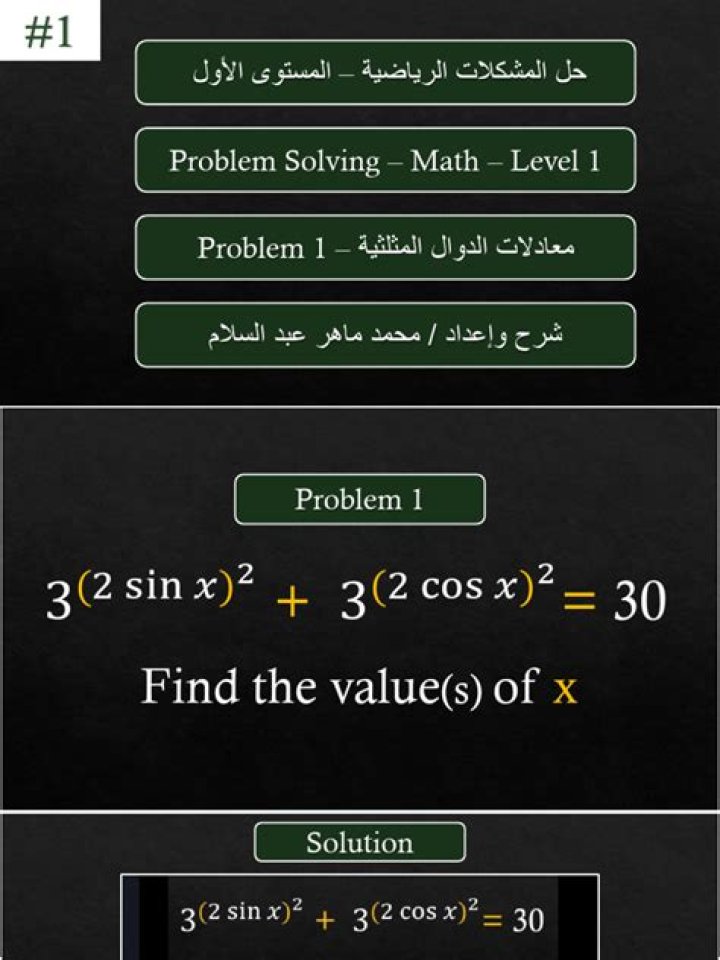 Problem 1