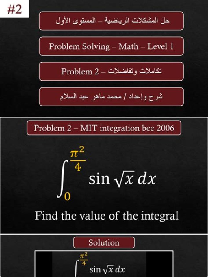 Problem 2