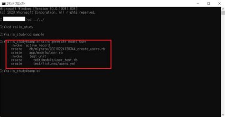 rails generate model
