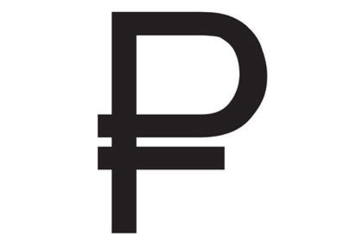Russian ruble symbol HTML code?