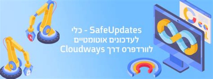 Safe Updates