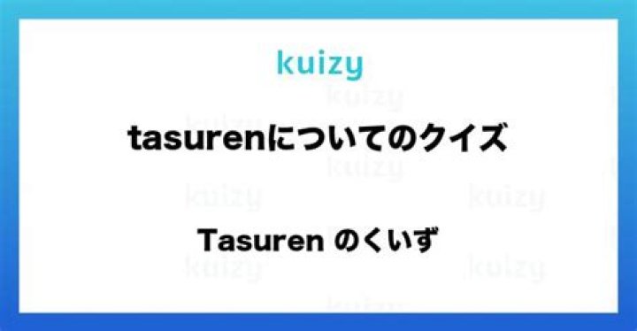 tasuren's user avatar