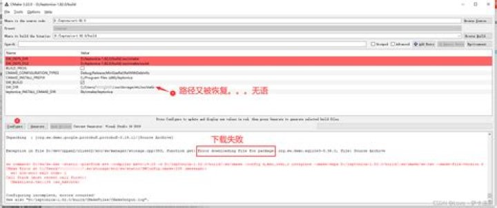 tesseract-ocr `./configure` triggering Error 