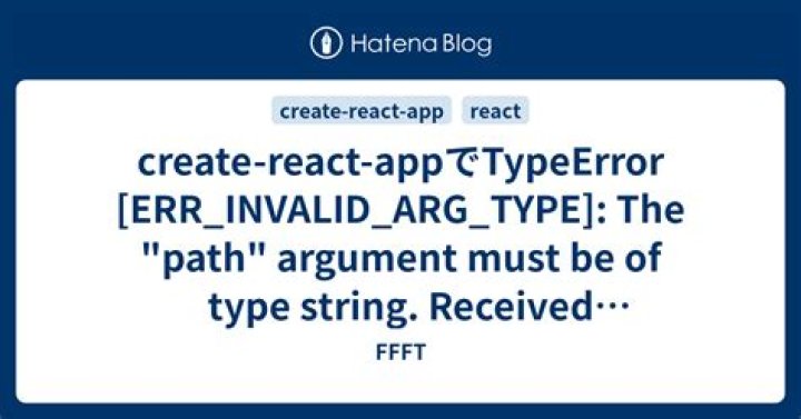 TypeError [ERR_INVALID_ARG_TYPE]: The 