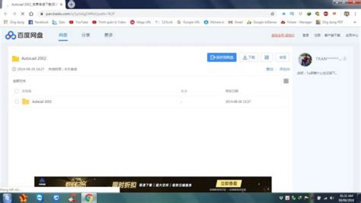 Unable to download a file from baidu website