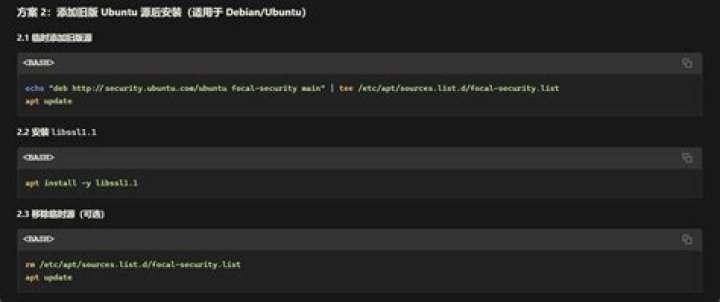 Unable to locate package libssl1.1