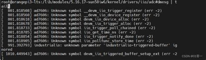 Unknown symbol in module but what symbol?