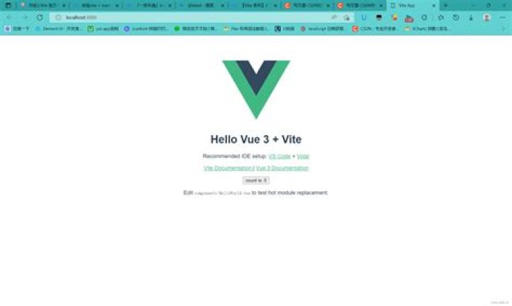 Vite / Vue 3 : 