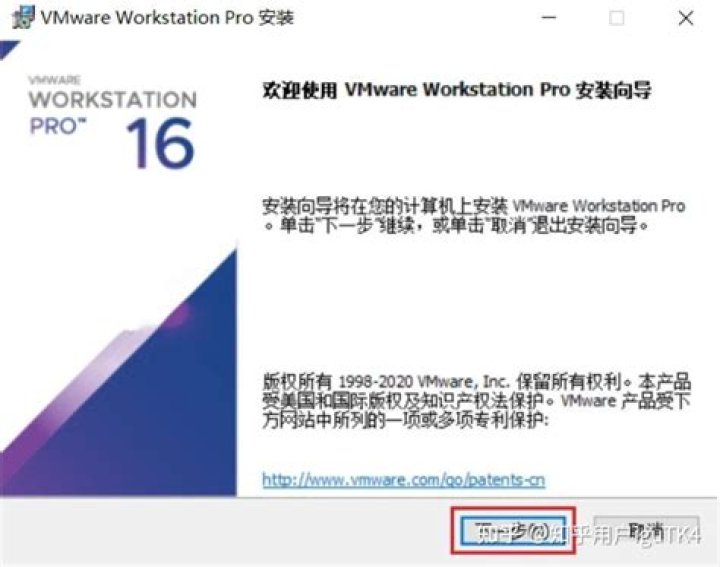 VMware Workstation 16 pro Menu Tab Size Change!