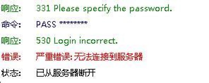 vsftpd: 530 Login incorrect