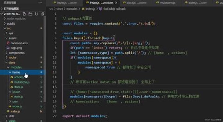 Webpack conditional require