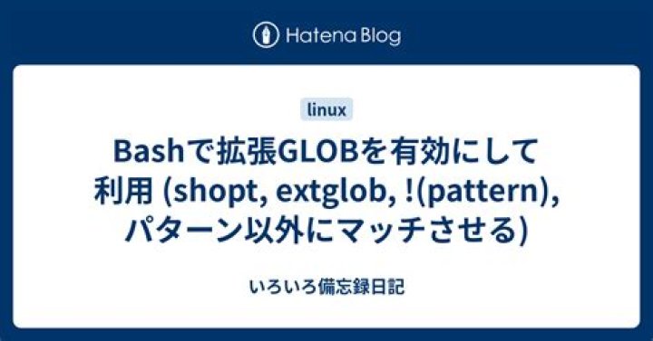 What is the purpose of shopt -s extglob
