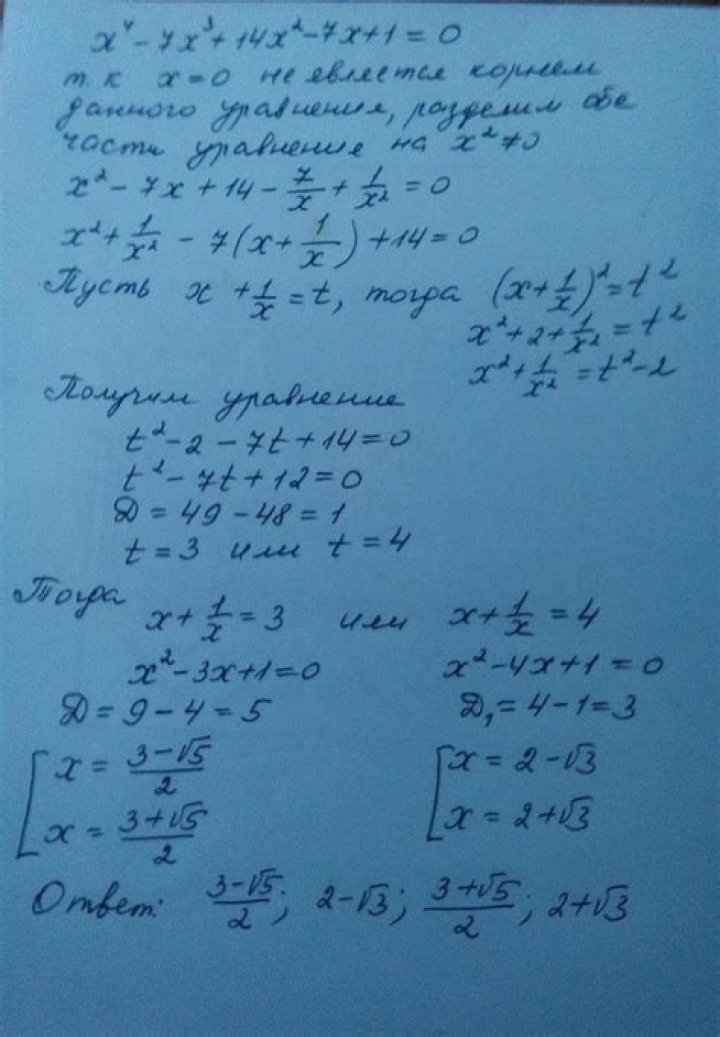What is $ x^4-7x^3+14x^2-7x+1=0 $? [duplicate]